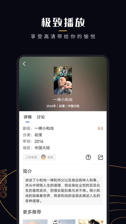 菠萝蜜视频下载安装