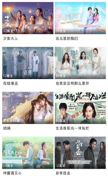 天府泰剧 腐剧官网在线看泰剧网