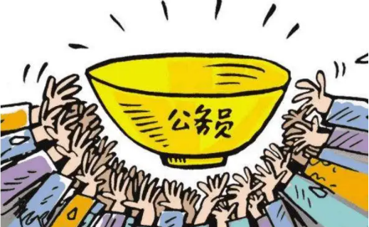 一起考公官方版