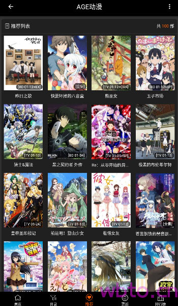 age动漫 app官方版