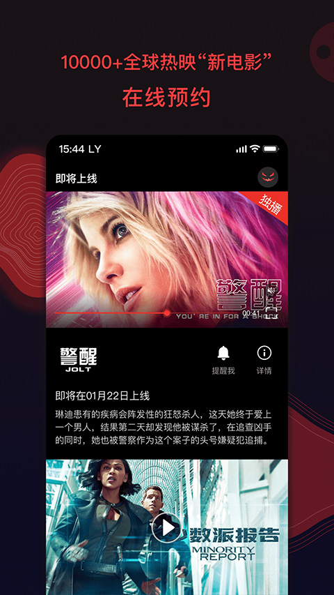 南瓜电影 t