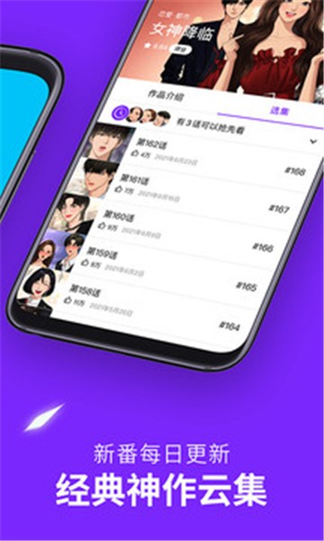 北北北砂漫画