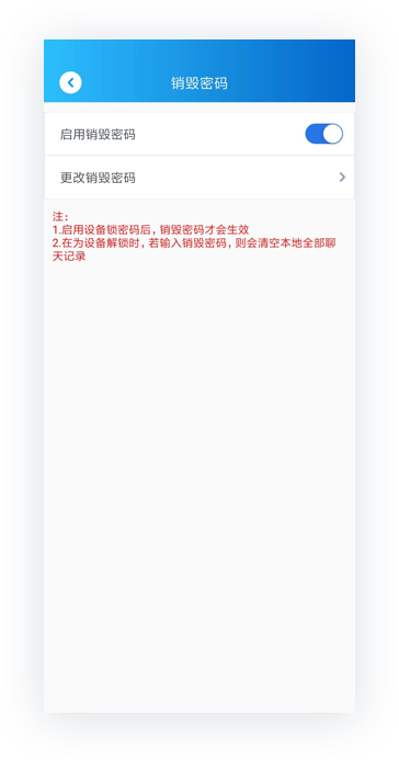 TiTalk社交软件