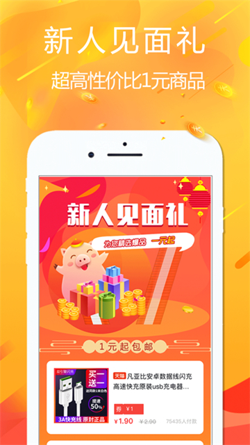 悦拜