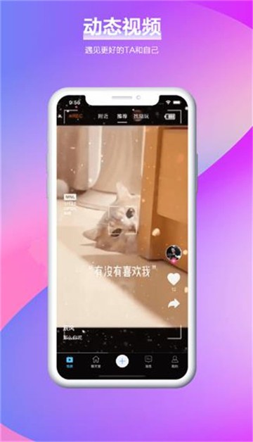 叮当语音