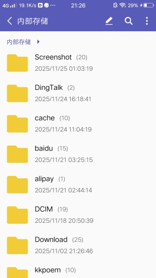 Hi传输助手app最新版下载(电脑手机传输助手)