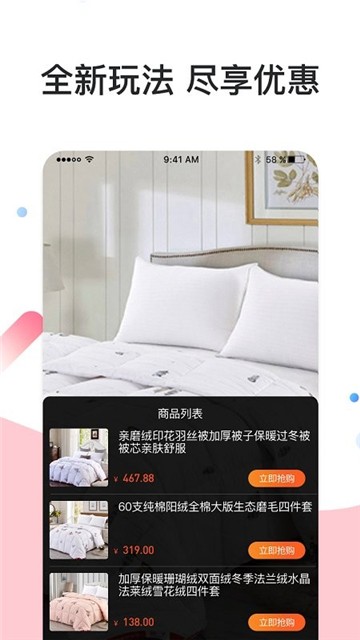 华云数字商城