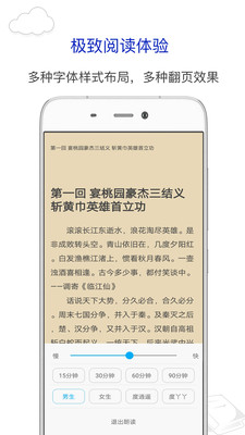 笔趣阁 app正版下载无广告免费2025