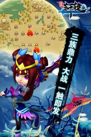 明珠轩辕