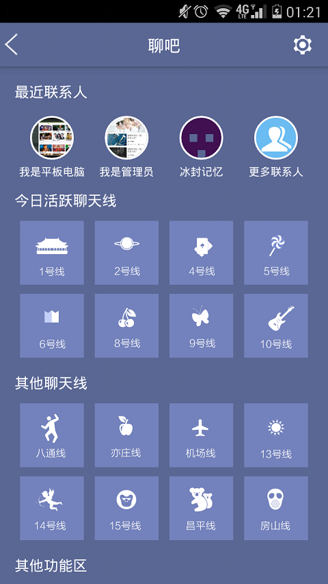 北京地铁票价计算器2025