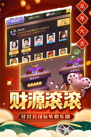 票房大卖王最新版2026