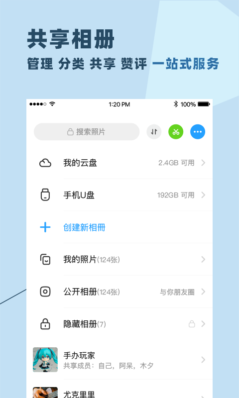 与你app官方下载安卓