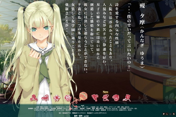 美少女万华镜5 中文版