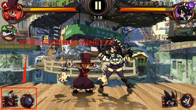 骷髅女孩修改无限技能CD版下载