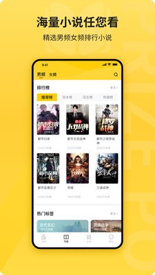 po18小说