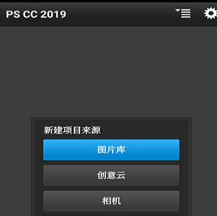 PScc官方最新版手机app下载 PScc官方最新版手机app下载