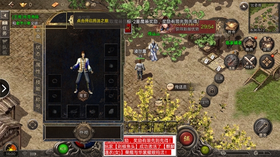 战神荣耀传奇手游官方下载