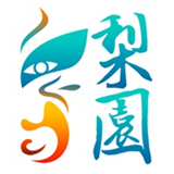 梨园行戏曲
