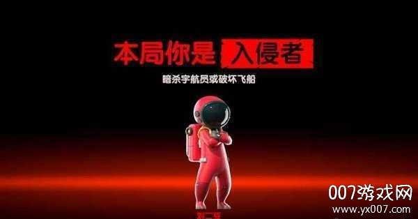 我们的派对攻略完整版