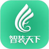 智装天下