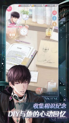 恋与制作人 官方正版