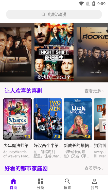 丫丫影视大全免费观看app下载
