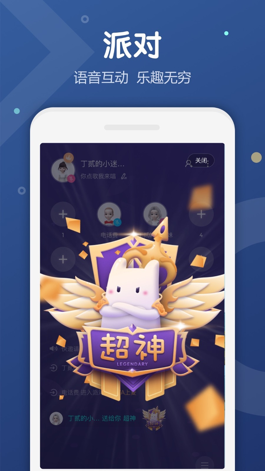 uki恋爱交友