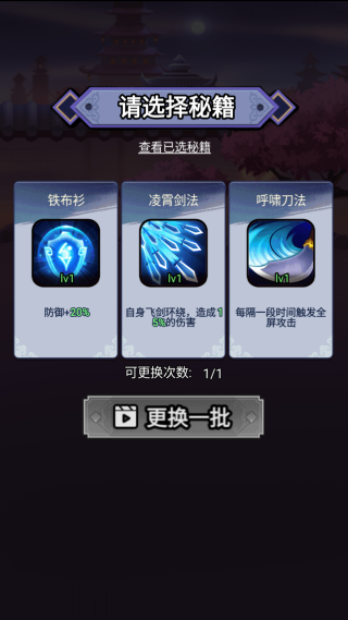 刺客传说官方版 刺客传说官方版