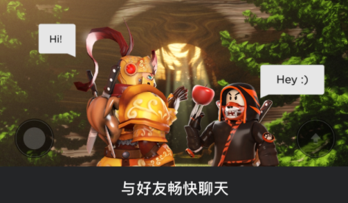 roblox地铁跑酷国际版 roblox地铁跑酷国际版
