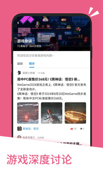 应用汇 官网版