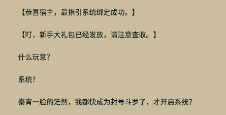 免费追书官方下载安装 免费追书官方下载安装