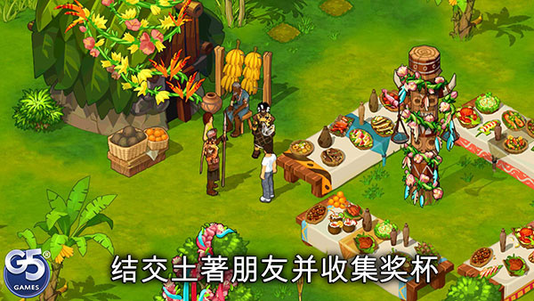 孤岛余生 手机版