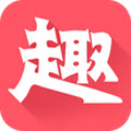 趣拿安卓版