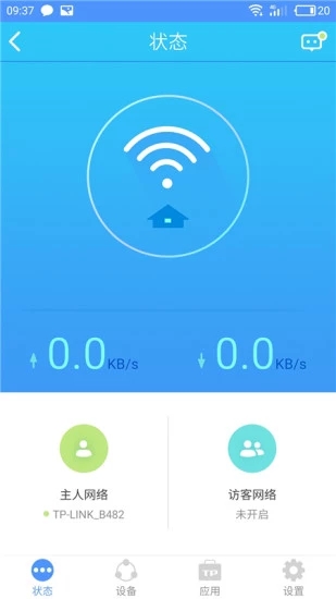 TP-LINK路由器app下载安装