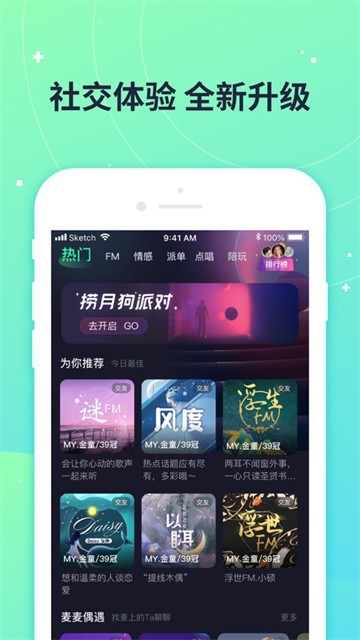 捞月狗最新版本