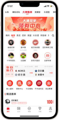 3d图库打印版app下载
