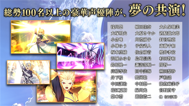 fate grand order 官服
