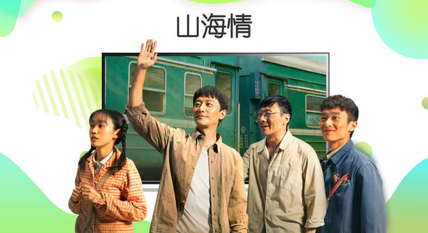 银河奇异果手机版