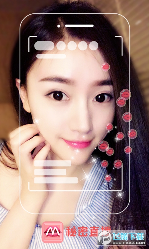 秘密直播app