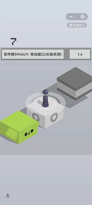 跳一跳辅助神器 正版
