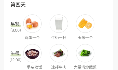 体脂率计算器app最新版下载 体脂率计算器app最新版下载