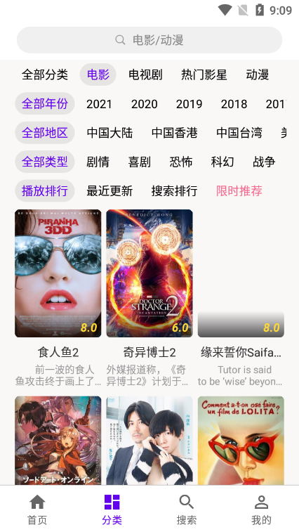 丫丫影视大全免费观看app下载