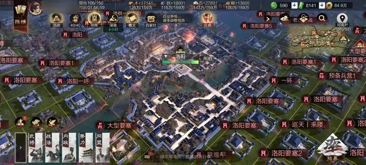 率土之滨小米渠道服