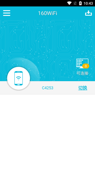 160WiFi安卓版软件