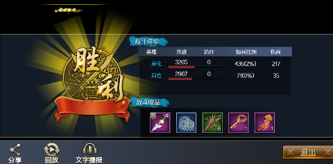 不朽之城无限元宝版游戏下载