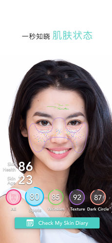 玩美彩妆
