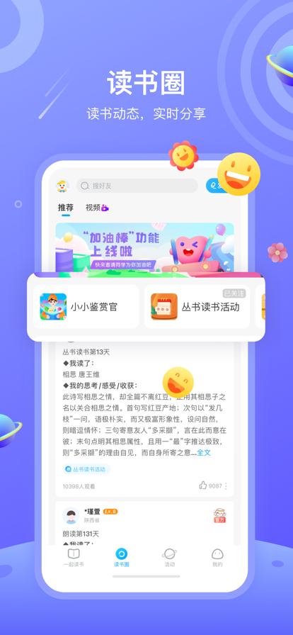 一米阅读app免费下载