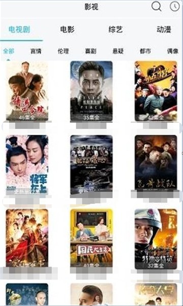 樱花影院软件