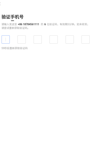 易智教最新版下载 易智教最新版下载