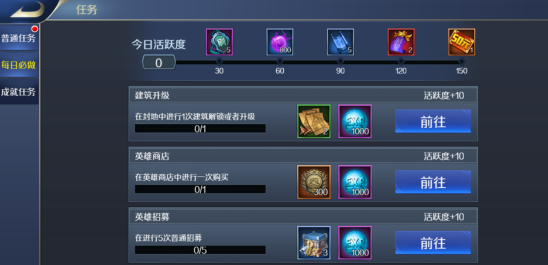 不朽之城无限元宝版游戏下载 不朽之城无限元宝版游戏下载